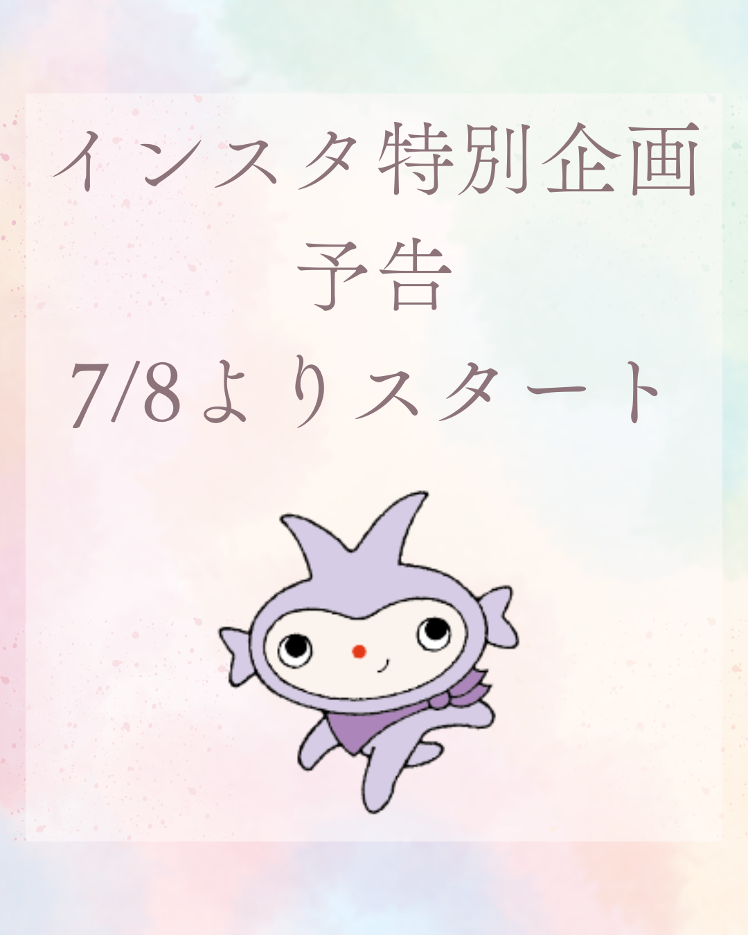 三輪田学園中学校