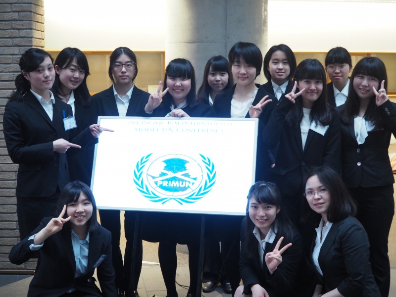 三輪田学園中学校