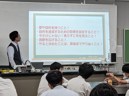 明法中学校