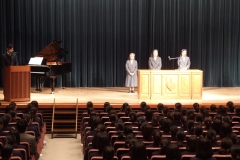 サレジアン国際学園世田谷中学校