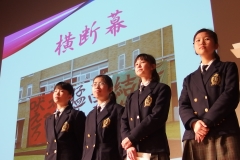 サレジアン国際学園世田谷中学校