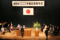 サレジアン国際学園世田谷中学校