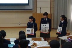 サレジアン国際学園世田谷中学校