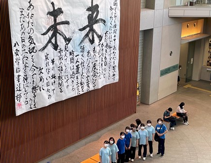 八雲学園中学校