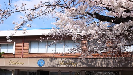 八雲学園中学校