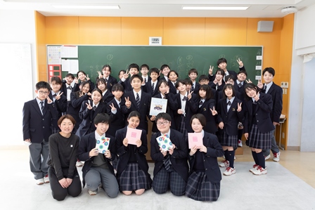 八雲学園中学校