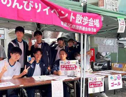 八雲学園中学校