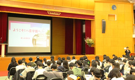 八雲学園中学校