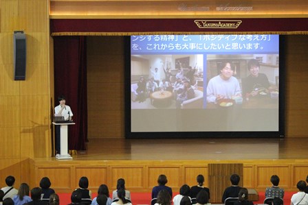 八雲学園中学校