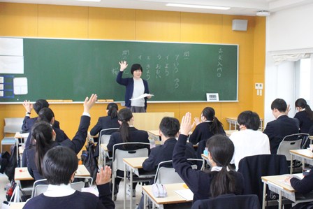 八雲学園中学校