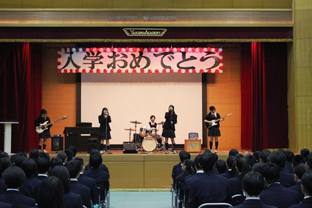八雲学園中学校