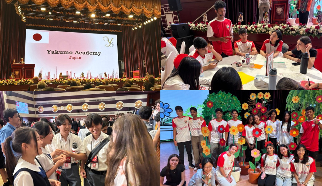 八雲学園中学校