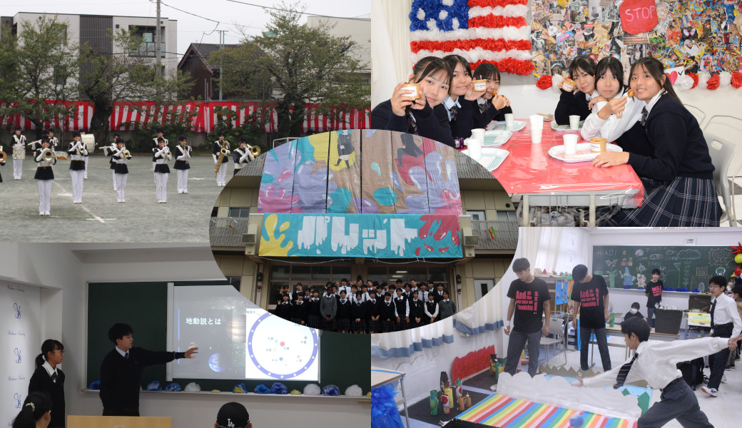 八雲学園中学校