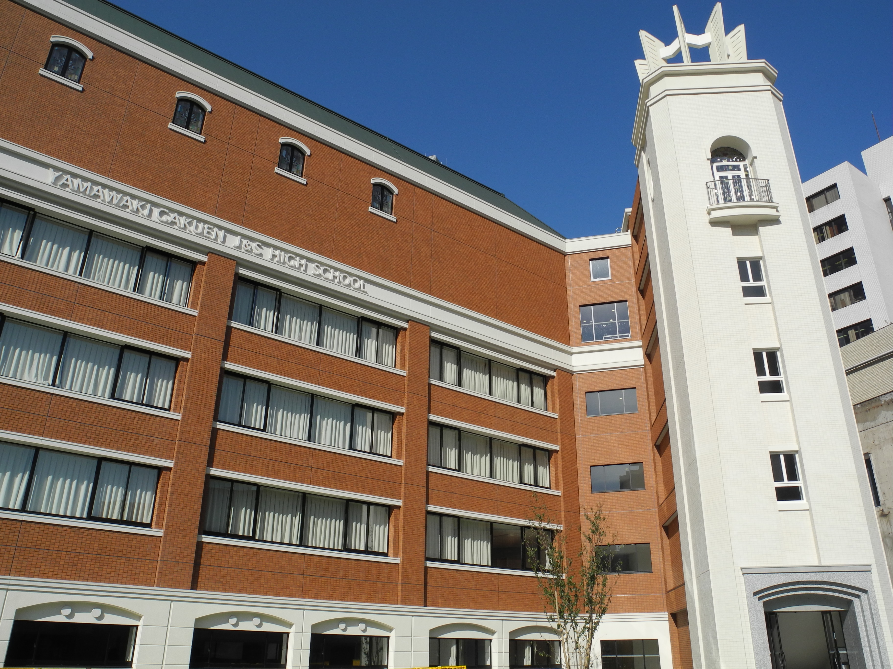 山脇学園中学校