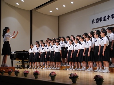 山脇学園中学校