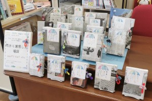 大妻多摩中学校