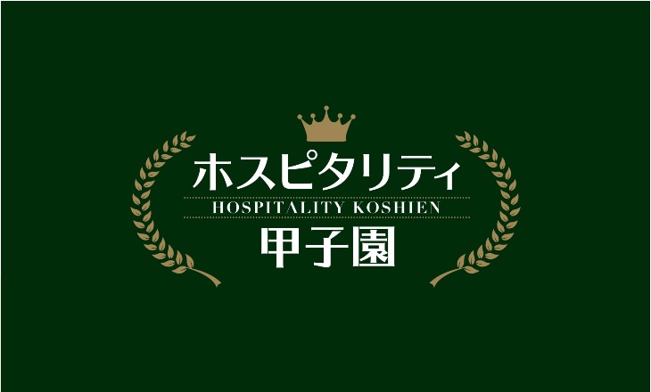 大妻多摩中学校