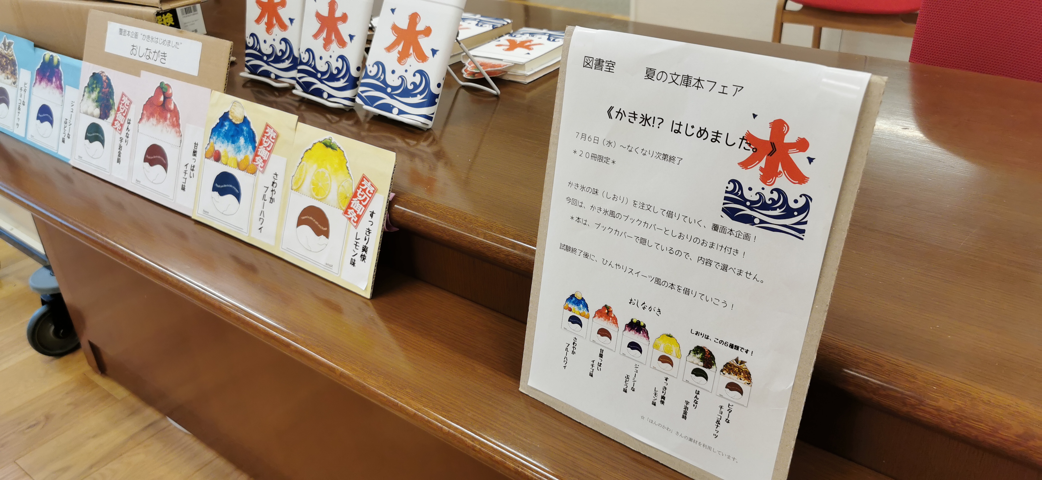 大妻多摩中学校