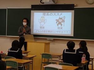 大妻多摩中学校