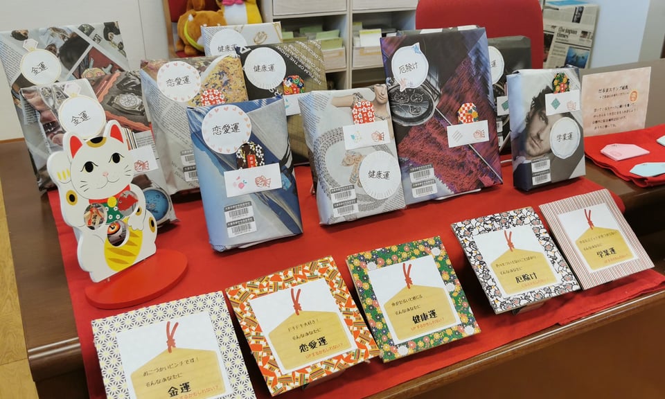 大妻多摩中学校