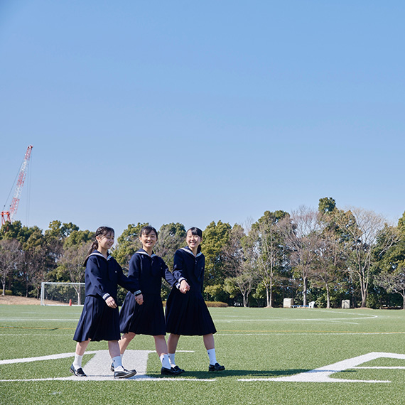 大妻多摩中学校