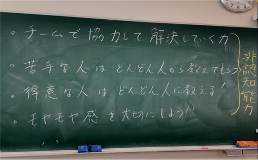 大妻多摩中学校