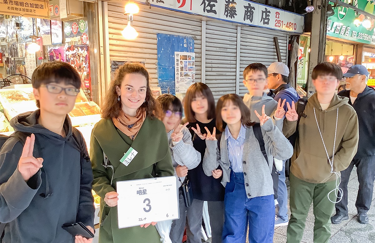 明星中学校