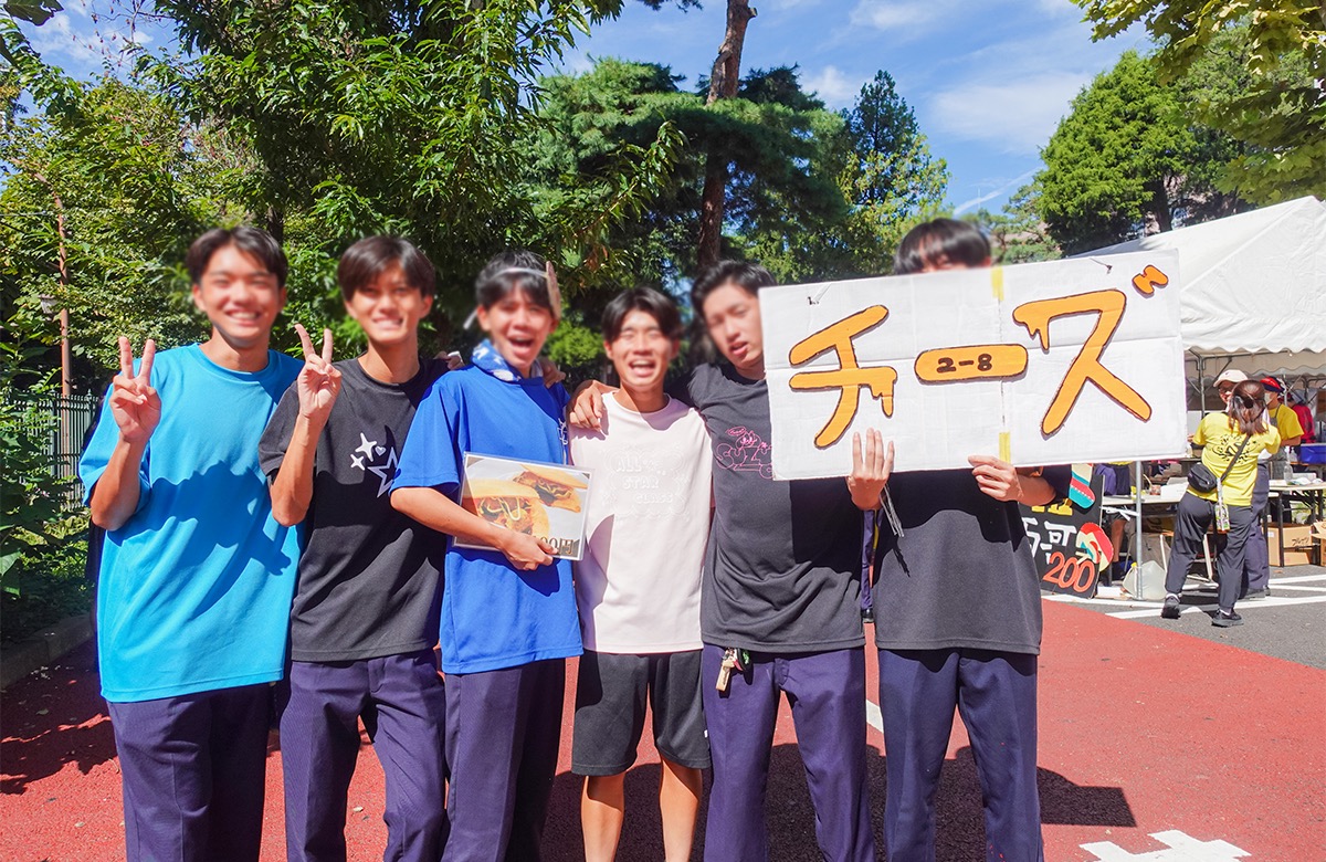 明星中学校