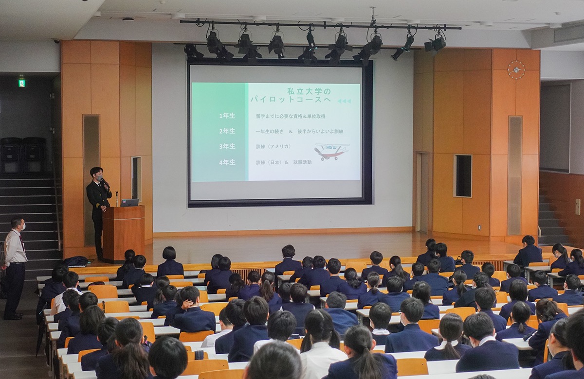 明星中学校