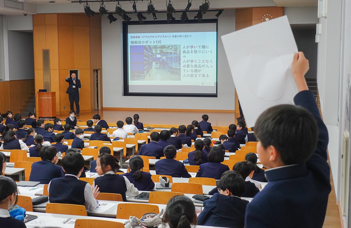 明星中学校