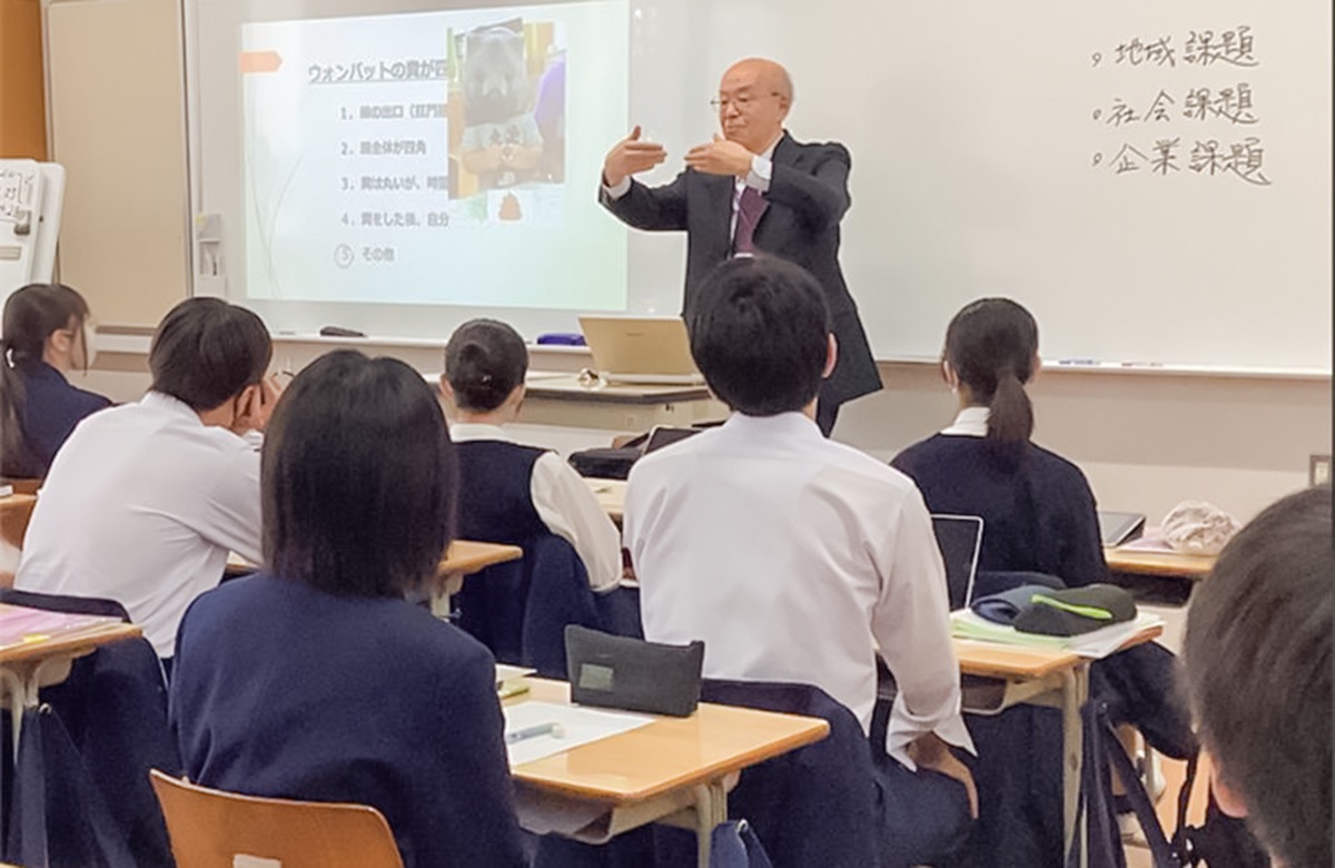 明星中学校