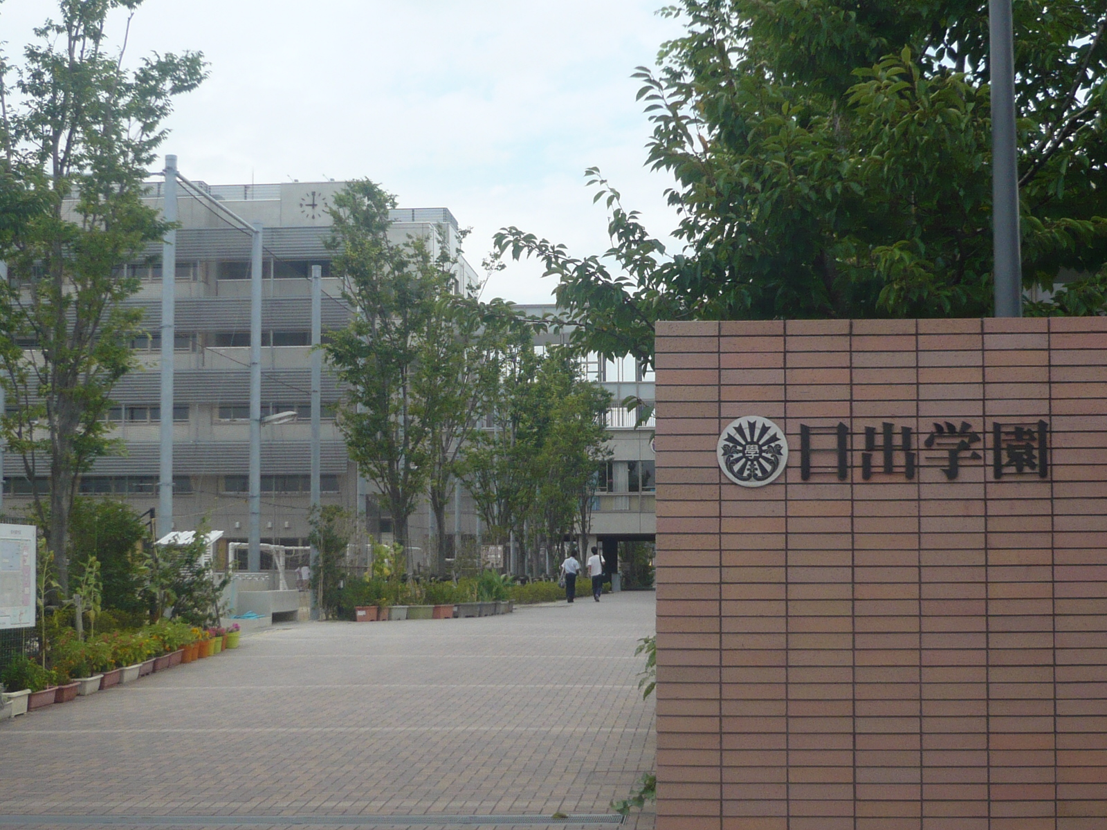 日出学園中学校