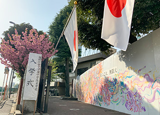 瀧野川女子学園中学校