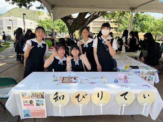 瀧野川女子学園中学校