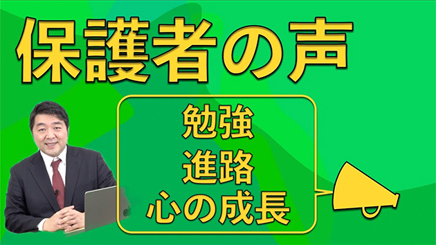 瀧野川女子学園中学校