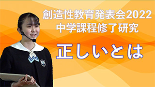 瀧野川女子学園中学校