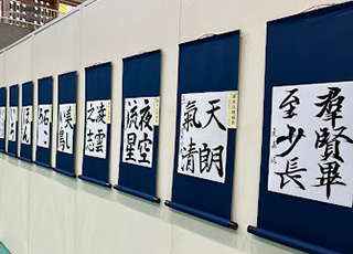 瀧野川女子学園中学校