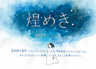 瀧野川女子学園中学校