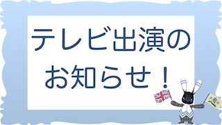 瀧野川女子学園中学校