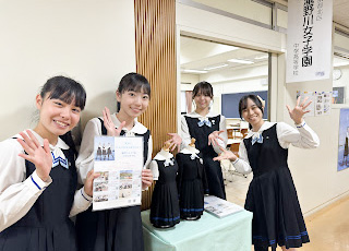 瀧野川女子学園中学校