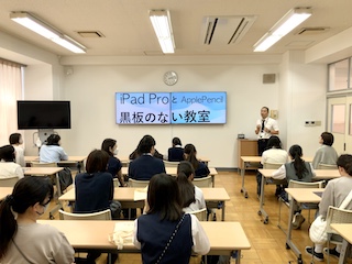 瀧野川女子学園中学校