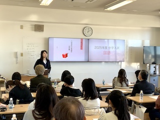 瀧野川女子学園中学校