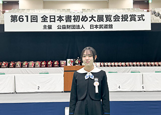 瀧野川女子学園中学校