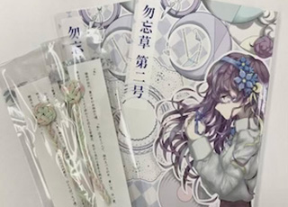 瀧野川女子学園中学校