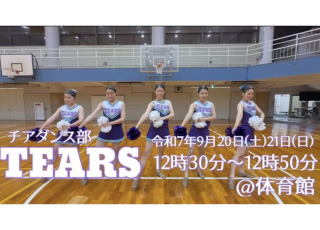 瀧野川女子学園中学校
