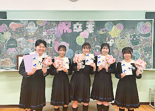 瀧野川女子学園中学校