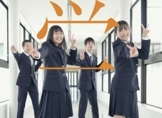 法政大学第二中・高等学校