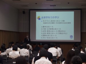 法政大学第二中・高等学校