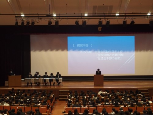 法政大学第二中・高等学校