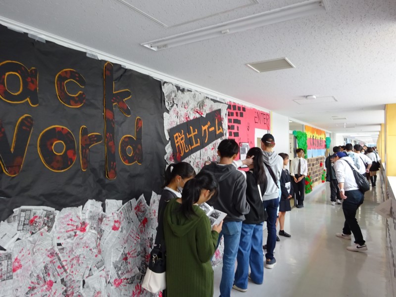 法政大学第二中・高等学校